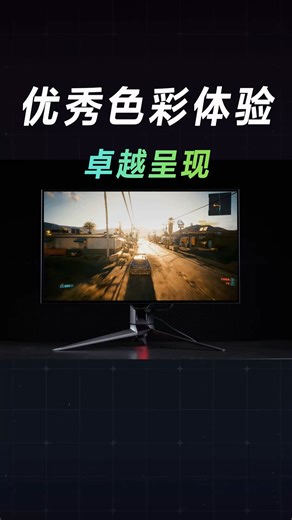 校准HDR，提升你屏幕的颜色观感