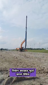 158K views · 1.9K reactions | How PVD Method Work In Construction | নির্মাণ কাজের জন্য গুরুত্বপূর্ণ | #civilengineering #construction #machine #mechanical #engineering | Plabon's MechThings | Facebook