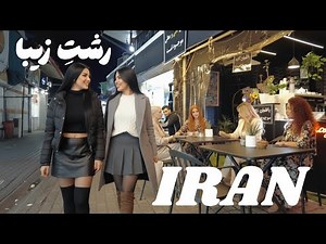 The Untold Nightlife of IRAN 🇮🇷 Exploring IRAN's Midnight Streets