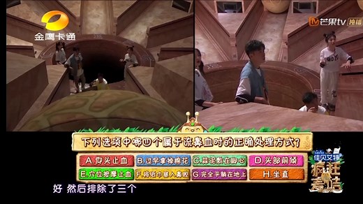 第一集：疯狂的麦咭第六季石球密室