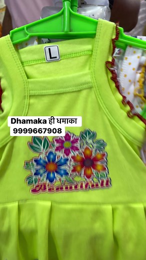 8.6K views · 159 reactions | Kidswear wholesale market Delhi #kidswear #surplus #jackets #hoodies #sweatshirt #jeans #jeans #sale #fashion #style #trendingreels #viralreels #viral #viralvideos #tshirt #teeshirt #tshirts #tshirtprinting #tshirtdesign #wholesale #sale #surplus #wintercollection #market #fashion #reels #viral #viralvideos #viralreels #jeans #jeans #explorepage #explore | Akash Wholesale Market Vlogs | Facebook