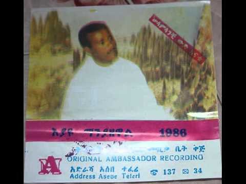 Eyayu Manyazewal - Tolo Bel