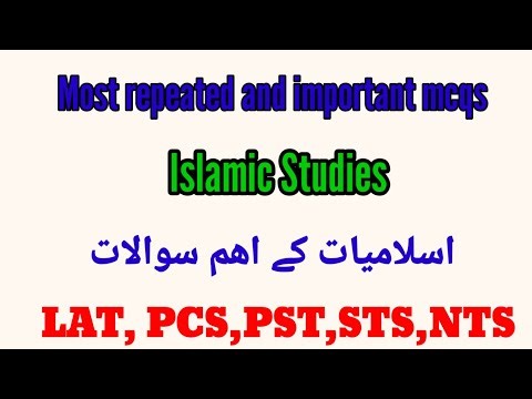 Islamic study mcqs|islamiat quiz|most repeated mcqs|lat/pcs/nts/sts|art of science|Dr Rizwan Ahmed
