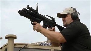 M320榴弹发射器【名枪实弹】