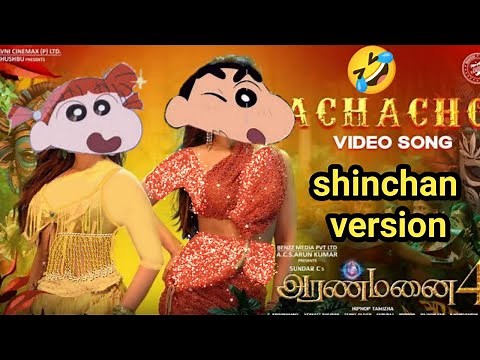 acho acho achacho song in shinchan version😂#welcome_shinchan#shinchan_dance#achoacho#trend#shorts
