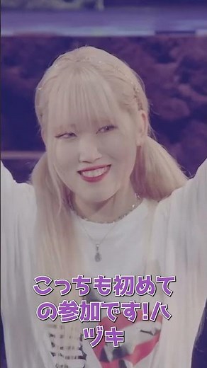 【女性編】バックダンサー紹介！- #ちゃんみな #chanmina