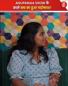 Anupamaa show के किरदारों ने शो को Expose किया है और बताया है कि आखिर क्यों उन्होंने शो से बाहर निकलने का फैसला किया। जानिए Anupama Show का सच और किन वजहों से इन कलाकारों ने इस निर्णय को लिया। | Bollywood Bubble - Hindi
