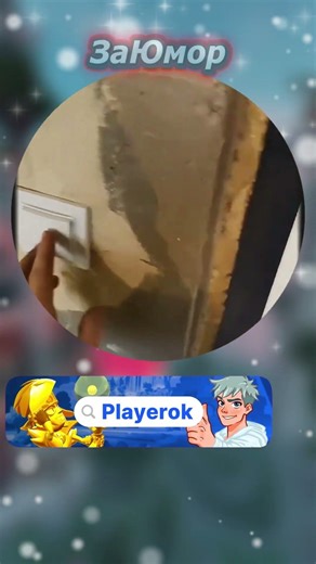 #мемы #Shorts #кружок #memes #мем #мемасы #мемчик #вирусно #веселое