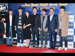 VIP premiere of Detective K Secret of the Living Dead in Seoul