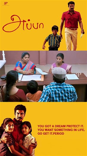 Watch full video 👆 Appa Super Scenes - #Appa #Samuthirakani #thambiramaiah #namonarayana #shorts