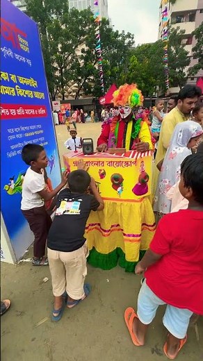 Bioscope show in Fair