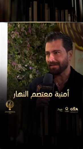 معتصم النهار: أمل الفوز بجائزة الممثل المفضل هذا العام