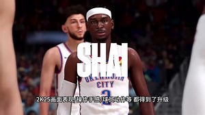 NBA2K25无法连接，卡掉线等问题解决办法