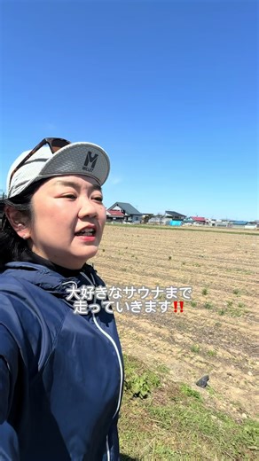 サウナへラン！フルマラソン挑戦の42歳主婦