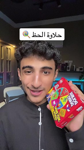 Unboxing Double Bubble Gum with Colorful Jelly Beans