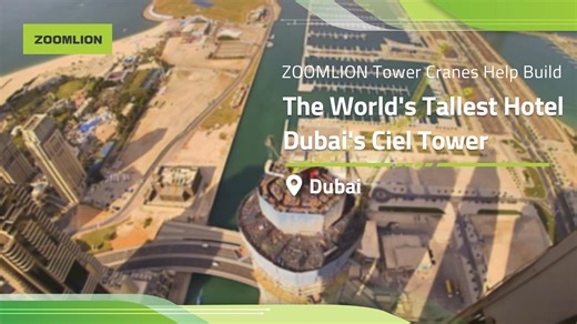 ZOOMLION on Instagram: "#ZOOMLIONGlobal Ciel Dubai Marina has been officially certified by Guinness World Records as the World’s Tallest Hotel, reaching an impressive height of 377.127 meters. ZOOMLION’s luffing jib tower crane was honored to serve as one of the main lifting solutions behind this landmark project. With supertall towers featuring complex structural designs and demanding construction conditions, high-performance, safe, and reliable luffing jib tower cranes from ZOOMLION are a trus
