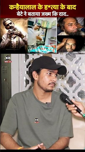 udaipur files movie review | Vijay Raaz | Preeti Jhangiani | #movie #bollywood #crime #shorts