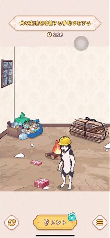 ブレインパズル：トリッキークエスト攻略