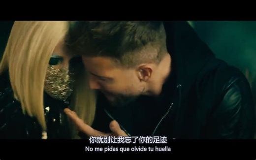 Pablo Alborán & Ava Max - 《Tabú禁锢》（中-西，英双语字幕）