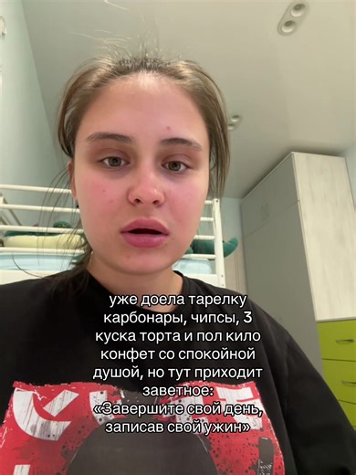 Запись ужина в FatSecret: легко и удобно