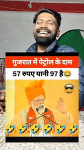 Modi fire speech #reelsfbシ #virelpost #short | Afak Hussain