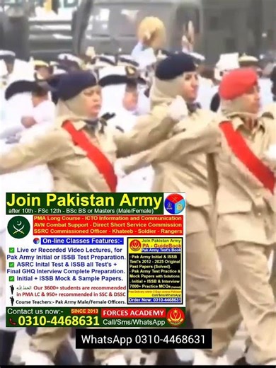 Join Army Navy PAF | Pakistan Army | Pakistan Air Force | Pakistan Navy | GDP | AFNS |join army 2026