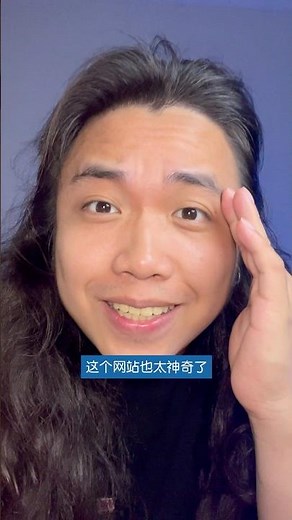 這個網站有超多免費特效音樂！做視頻再也不用愁了！ #aitool #aiwebsites