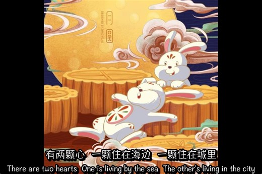 （中日双语）槇原敬之 - TWO MOONS