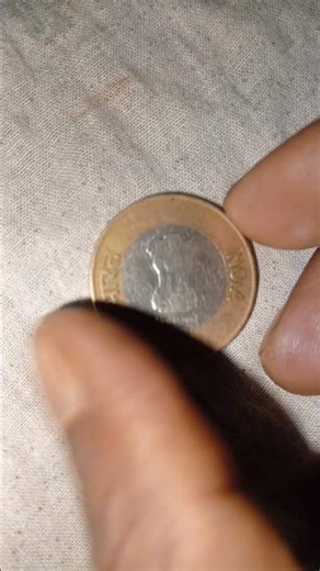 how to see 10 ₹ coin 2019/2019 का 10 ₹ का सिक्का कैसा दिखाई देता है।