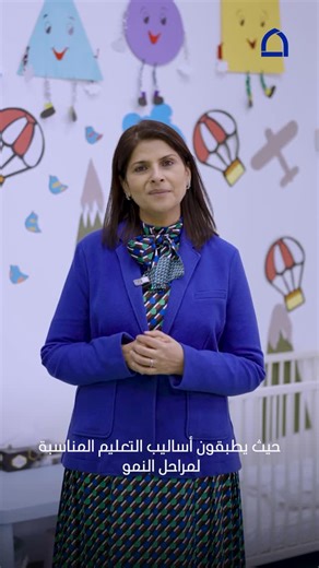 Higher Colleges on Instagram‎: "Want to become that teacher who inspires change? Dr. Priti Verma, Executive Dean of Education at HCT, shows how students train to be real-world ready with classroom placements, interactive tools, and creative learning strategies. If you’re passionate about kids, learning, and shaping the future, this is where it begins. . . هل تطمح لأن تكون ذلك المعلم الذي يُلهم التغيير؟ الدكتورة بريتي فيرما، العميد التنفيذي لبرنامج التربية في كليات التقنية العليا (HCT)، تسلّط الض