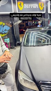 #ولدزريعي0653337751 #audi #mercedes #tesla #fr | Wald zray3i ولد زريعي