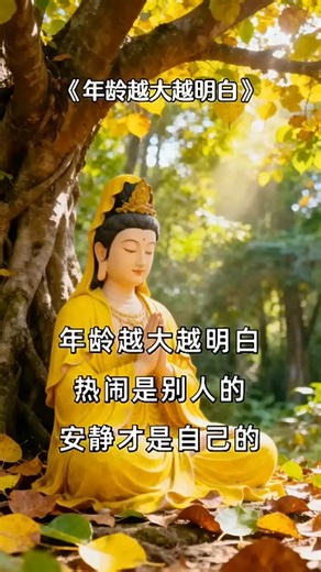 71K views · 2.7K reactions | 南无阿弥陀佛 | Davin | Facebook