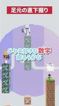 【マイクラ】嘘つきが強い!?ダイヤ直下掘り対決！【#ミリプロ】