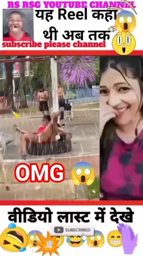 😂new top milk prank video😱#desicomedy #funny #mr #reaction #comedy #rs #hasimaz #humor #viral