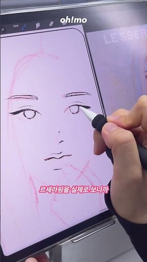르세라핌 종이포카 만들기! 도안은 댓글!