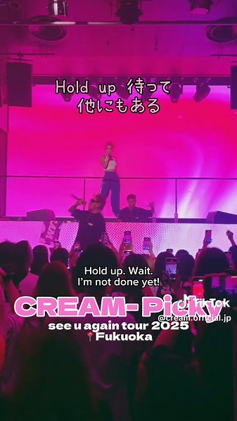 See You Again Tour 2025 in 福岡 & 熊本