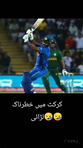 cricket me khtarnak waqt #cricket #hblpsl11 #hblpsl11 #cricketlover #fullmatchhighlights #fupシ