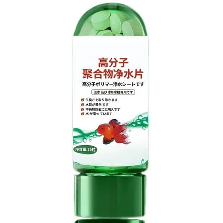 Powerful Aquarium Water Purification Tablet 2025 New Portable Water Purification Tablets Water Purifying Tablets For Fish Tan All Kinds Of Turbidity From Fish Tank Water - Walmart.ca