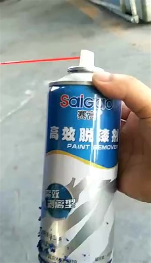 Heavy Duty Paint Remover Spray 450ml Quick and Easy Aerosol Paint Stripper for Metal Surface