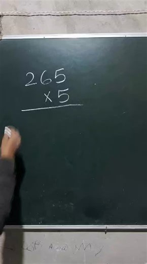 Kidz_Learning_Hub_ on Instagram: "Title: ✨ Magic Trick of Multiplication | Easy Decimal Math Trick 🤯 Description: Watch this amazing multiplication magic using decimals! 🧠✨ A simple and smart trick to solve decimal multiplication quickly and easily. Perfect for students, teachers, and math lovers. Try it once and enjoy the magic of math! 🔢🔥 Hashtags: #magictrick #multiplicationtrick #decimalmultiplication #mathmagic #mathtricks #quickmath #fastcalculation #mentalmath #learnmath #mathshorts #