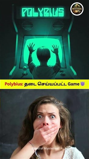 Polybius 😨 Real Mind Control Game? 1981 Mystery Explained Tamil
