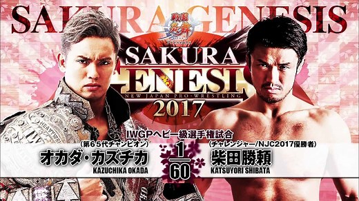 Kazuchika Okada vs. Katsuyori Shibata: NJPW Sakura Genesis (4/9/2017)