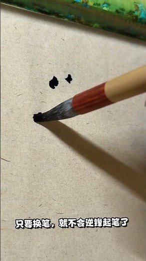 Learn Calligraphy Step by Step: Master Chinese Brush Painting