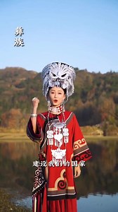 62K views · 6.5K reactions | China enjoys a history of 5,000 years, and its 56 ethnic groups live together in harmony as one close family. In the video, you can see the distinctive national costumes of those ethnic groups, which also reflects China’s diverse national culture and sense of history. | Wang Wenbin Chinese Ambassador to the Kingdom of Cambodia 汪文斌 | Facebook
