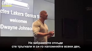 518K views · 10K reactions | ТАЙНАТА НА ЩАСТЛИВИТЕ ХОРА - https://program.choko.bg/ Този човек е роден на 2 май 1972г. в Хейуорд, Калифорния. Дядо му по майчина линия е бил кечист, след което и баща му Роки Джонсън поема по същите стъпки. | Stoyan Valkov CHOKO | Facebook