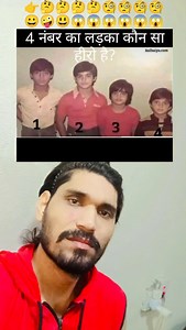 Chautha baccha kaun hai #anand143 #foryou | Anand Kumar