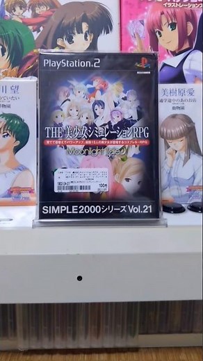 〇〇って言うレベルじゃねぇぞ！147 ＃PS2 ＃THE美少女シミュレーションRPG ＃レトロゲーム
