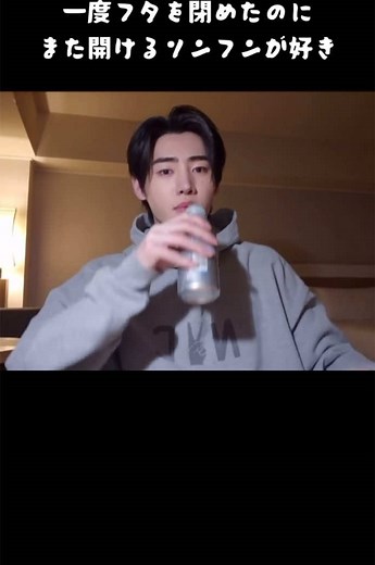 わかるーって人いる？？ #ENHYPEN #엔하이픈 #SUNGHOON #ソンフン#パクソンフン#ENGENE