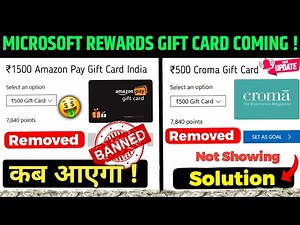 Microsoft Rewards Amazon Gift Card Not Showing Solution | ₹500 Croma Gift Card Voucher Not showing 🤑