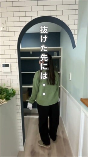 真似したいパントリーの作り方✨